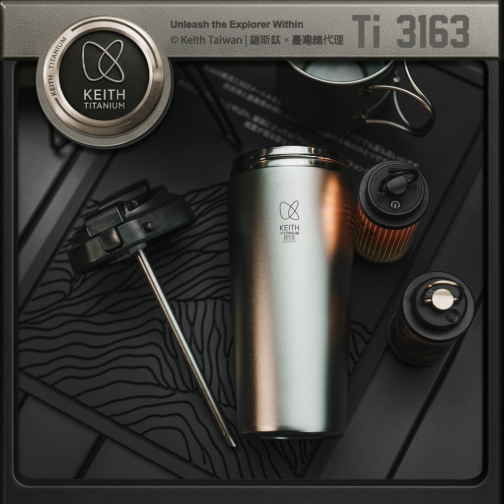 Keith 鎧斯鈦真空雙飲保溫杯(附鈦吸管) 600ml / Ti3163.吸管杯 純鈦保溫杯 環保水壺 真空隨身杯-細節圖2