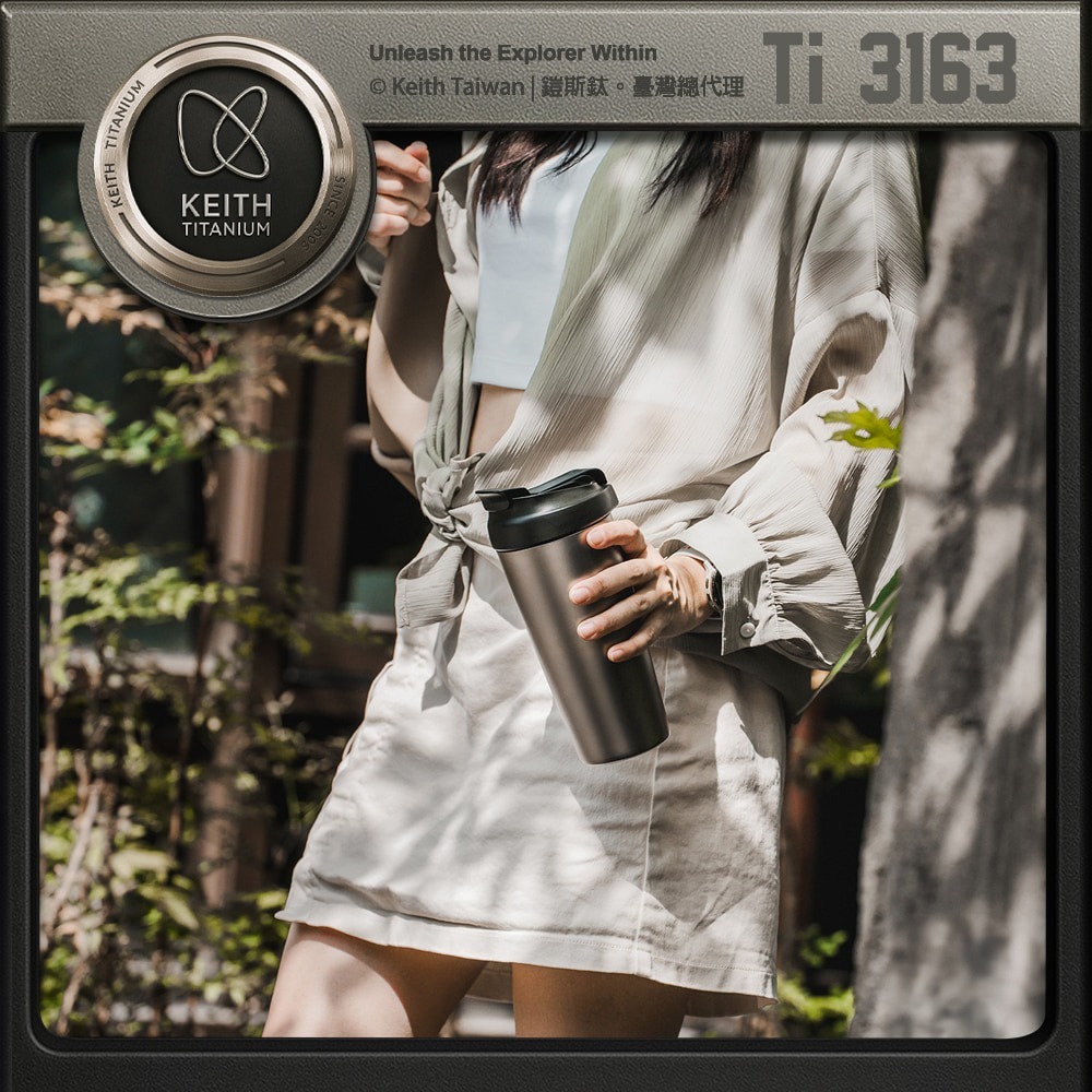 Keith 鎧斯鈦真空雙飲保溫杯(附鈦吸管) 600ml / Ti3163.吸管杯 純鈦保溫杯 環保水壺 真空隨身杯-細節圖3