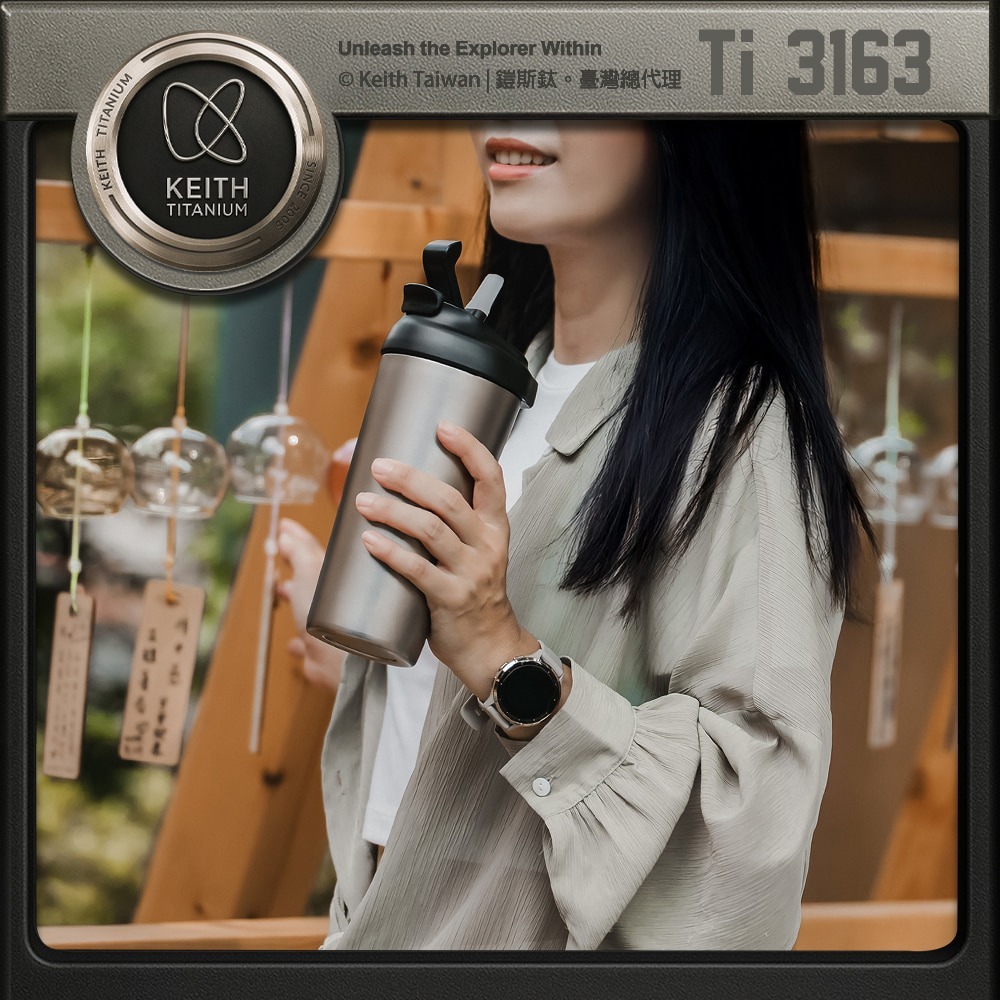 Keith 鎧斯鈦真空雙飲保溫杯(附鈦吸管) 600ml / Ti3163.吸管杯 純鈦保溫杯 環保水壺 真空隨身杯-細節圖4