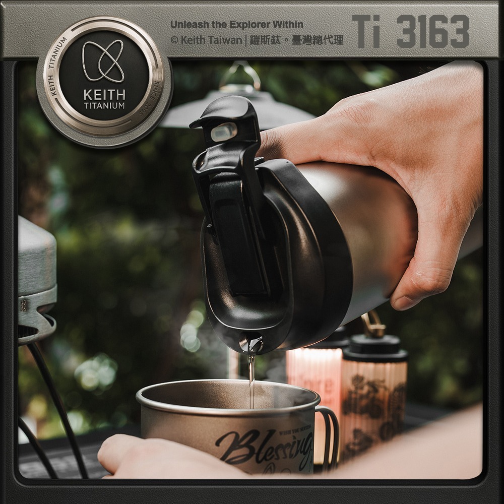Keith 鎧斯鈦真空雙飲保溫杯(附鈦吸管) 600ml / Ti3163.吸管杯 純鈦保溫杯 環保水壺 真空隨身杯-細節圖5