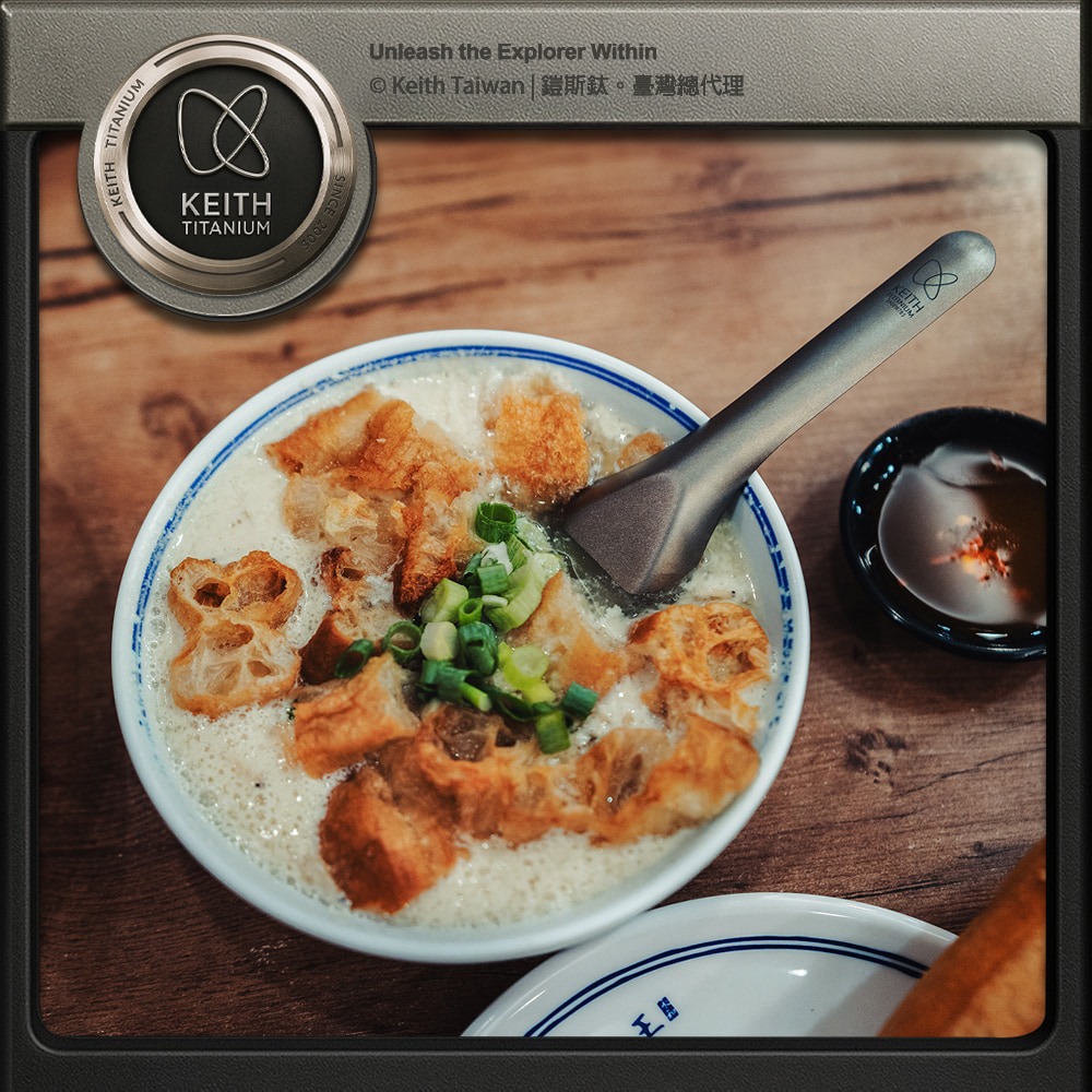 Keith 鎧斯鈦經典台式湯匙 14.5cm / Ti5316.中式湯匙 平底湯匙 台灣湯匙 便當匙 中台匙-細節圖2