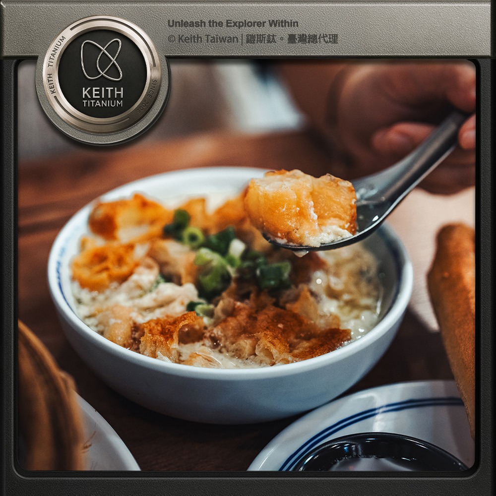 Keith 鎧斯鈦經典台式湯匙 14.5cm / Ti5316.中式湯匙 平底湯匙 台灣湯匙 便當匙 中台匙-細節圖3