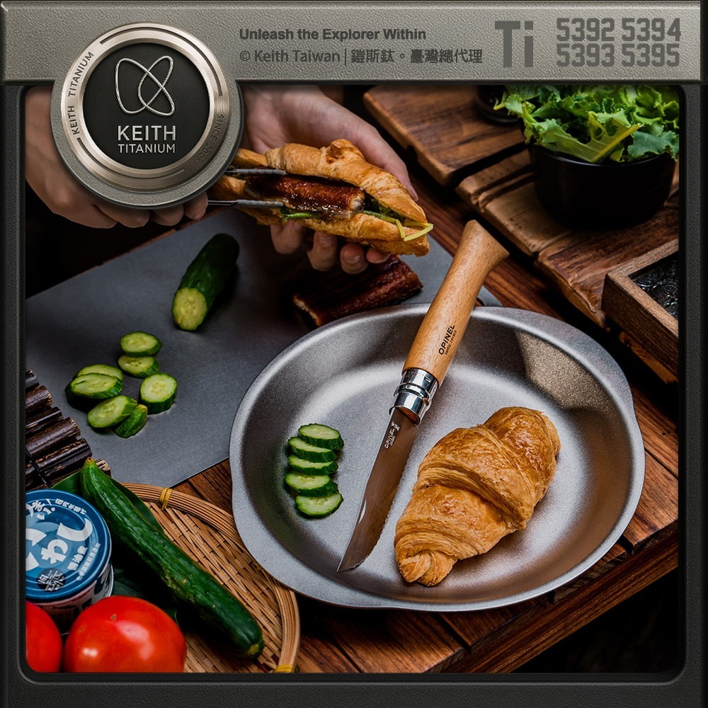 Keith 鎧斯鈦厚實餐盤 (7吋/8吋/9吋/10吋).美式餐盤 雙耳圓盤 沙拉盤 魚盤深盤 蛋型盤-細節圖4