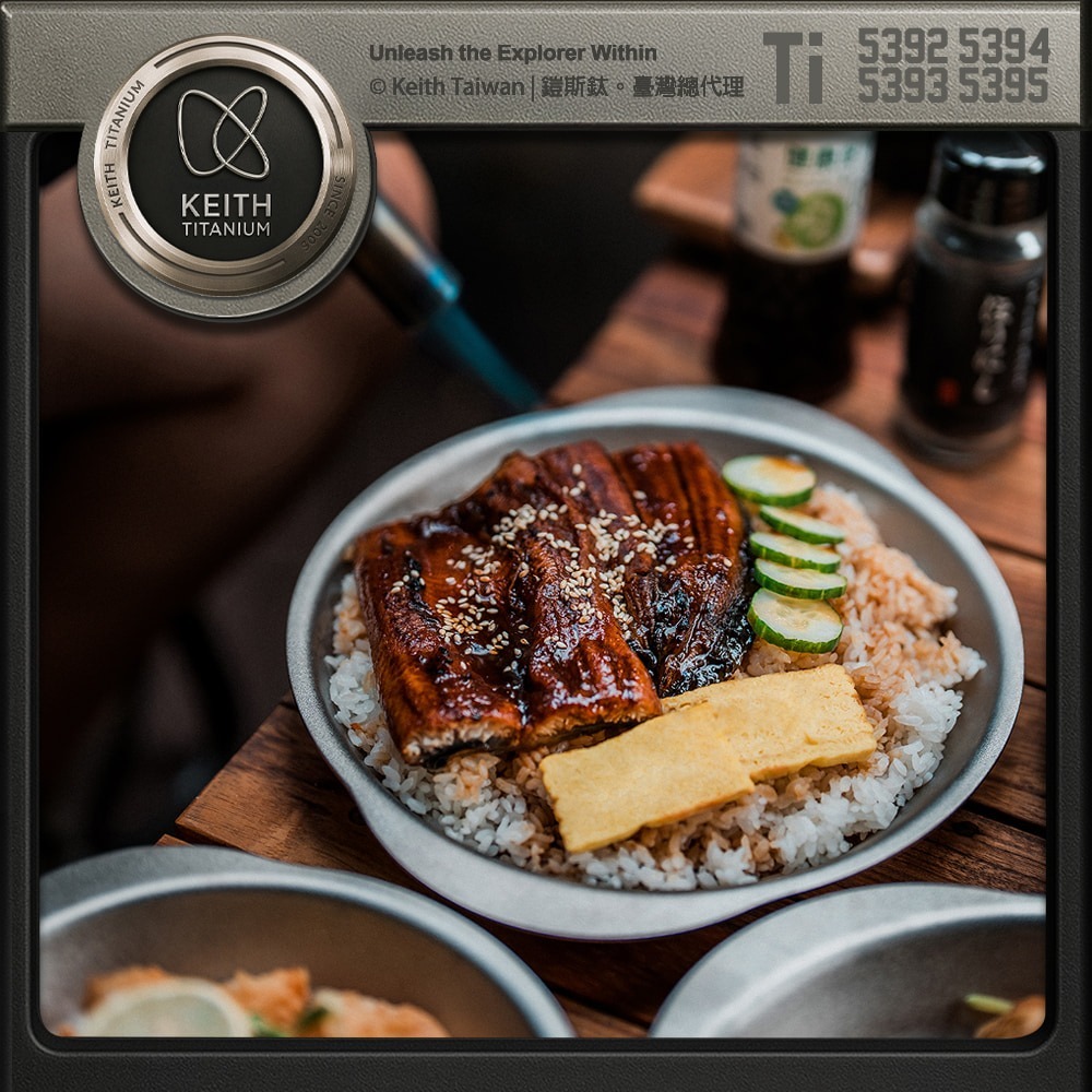 Keith 鎧斯鈦厚實餐盤 (7吋/8吋/9吋/10吋).美式餐盤 雙耳圓盤 沙拉盤 魚盤深盤 蛋型盤-細節圖5