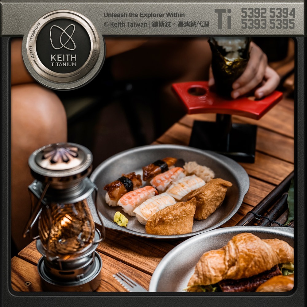 Keith 鎧斯鈦厚實餐盤 (7吋/8吋/9吋/10吋).美式餐盤 雙耳圓盤 沙拉盤 魚盤深盤 蛋型盤-細節圖6