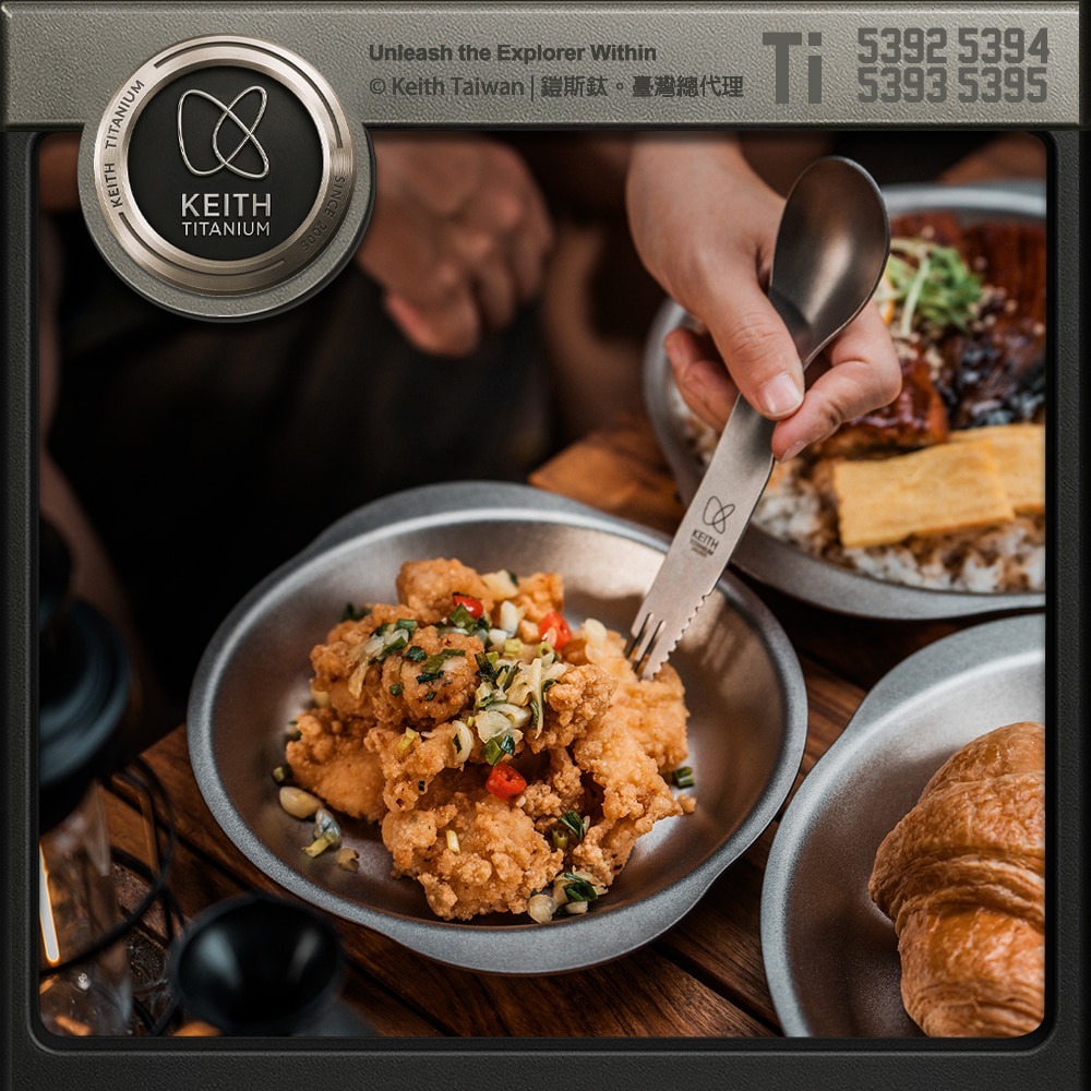 Keith 鎧斯鈦厚實餐盤 (7吋/8吋/9吋/10吋).美式餐盤 雙耳圓盤 沙拉盤 魚盤深盤 蛋型盤-細節圖7