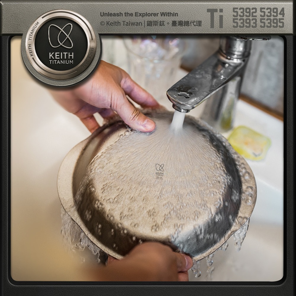 Keith 鎧斯鈦厚實餐盤 (7吋/8吋/9吋/10吋).美式餐盤 雙耳圓盤 沙拉盤 魚盤深盤 蛋型盤-細節圖8