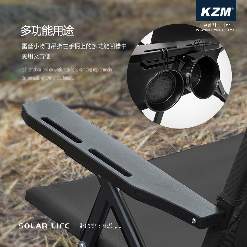 KAZMI KZM 工業風六段折疊椅.露營折疊椅 可調式摺疊椅 大川椅巨川椅 戶外休閒椅 六段高背椅-細節圖3