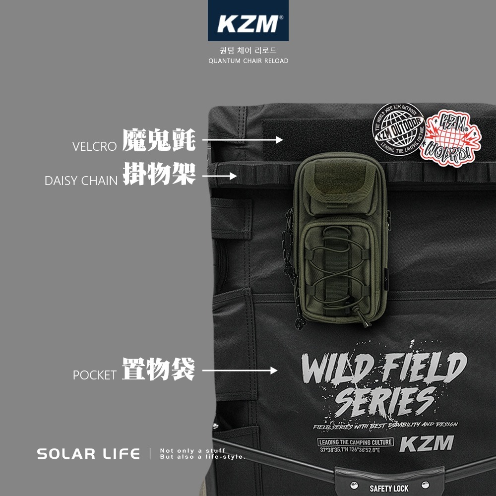 KAZMI KZM 工業風六段折疊椅.露營折疊椅 可調式摺疊椅 大川椅巨川椅 戶外休閒椅 六段高背椅-細節圖2