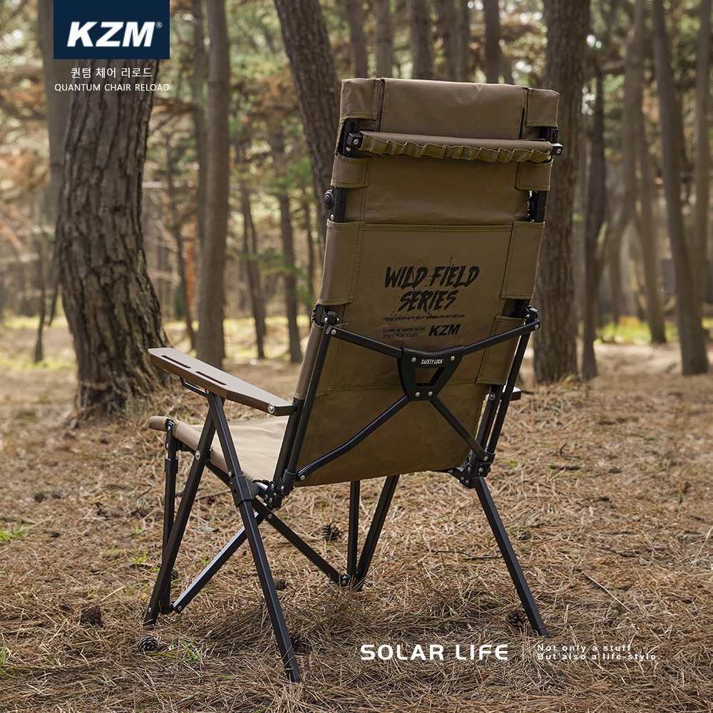 KAZMI KZM 工業風六段折疊椅.露營折疊椅 可調式摺疊椅 大川椅巨川椅 戶外休閒椅 六段高背椅-細節圖3