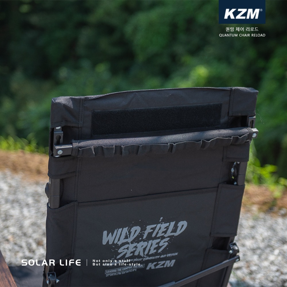 KAZMI KZM 工業風六段折疊椅.露營折疊椅 可調式摺疊椅 大川椅巨川椅 戶外休閒椅 六段高背椅-細節圖4