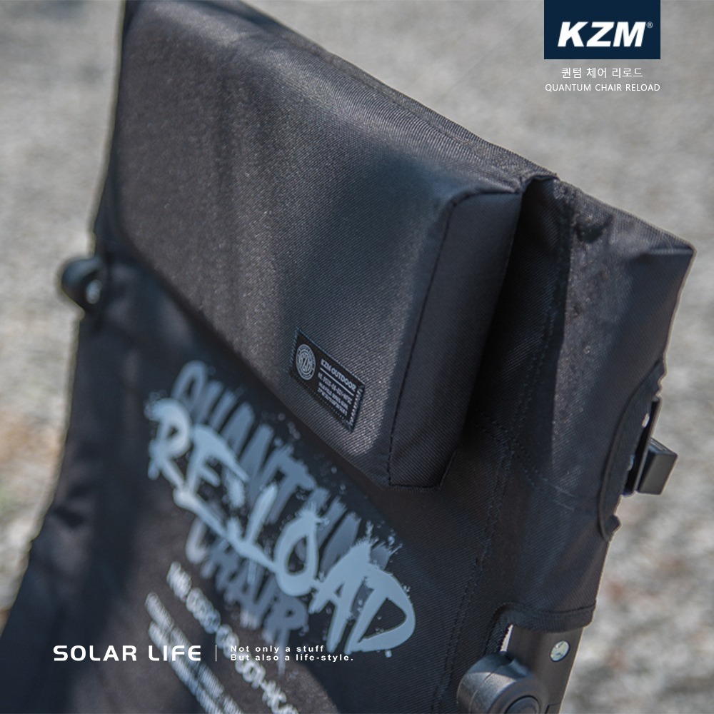 KAZMI KZM 工業風六段折疊椅.露營折疊椅 可調式摺疊椅 大川椅巨川椅 戶外休閒椅 六段高背椅-細節圖8