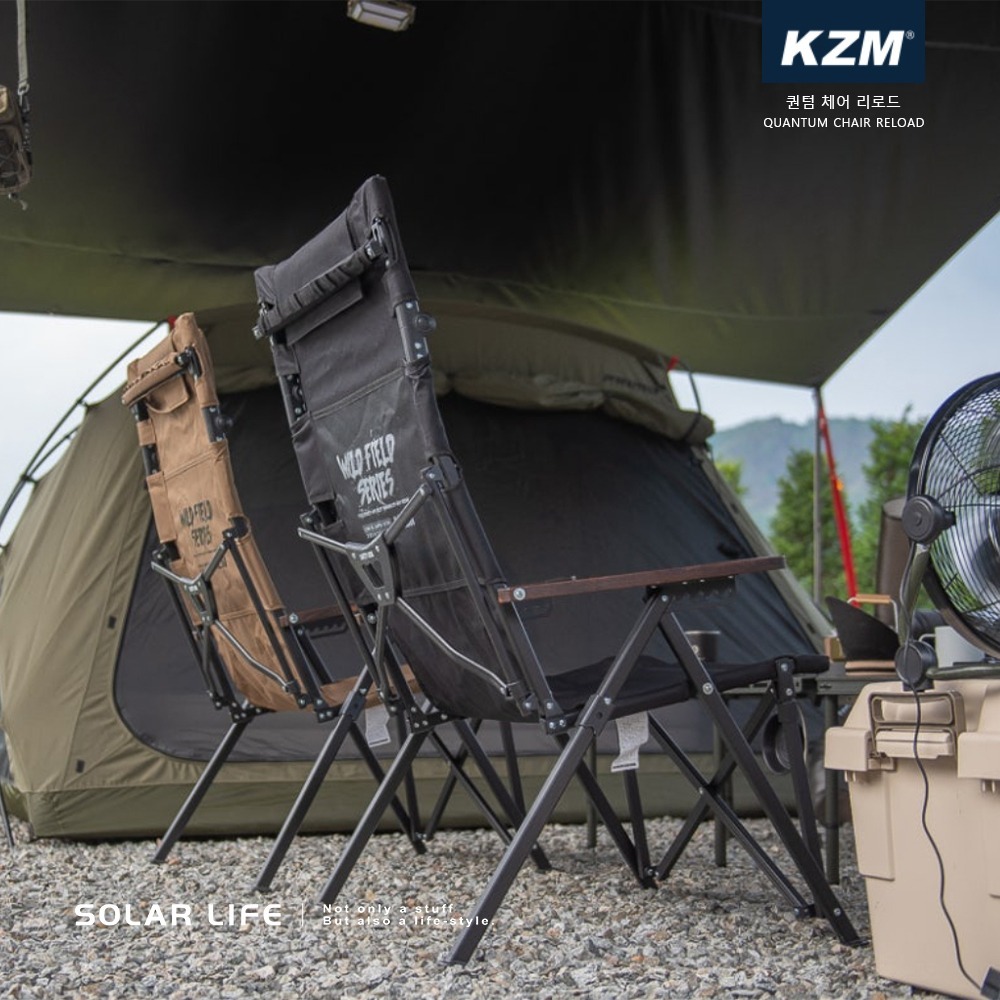 KAZMI KZM 工業風六段折疊椅.露營折疊椅 可調式摺疊椅 大川椅巨川椅 戶外休閒椅 六段高背椅-細節圖9