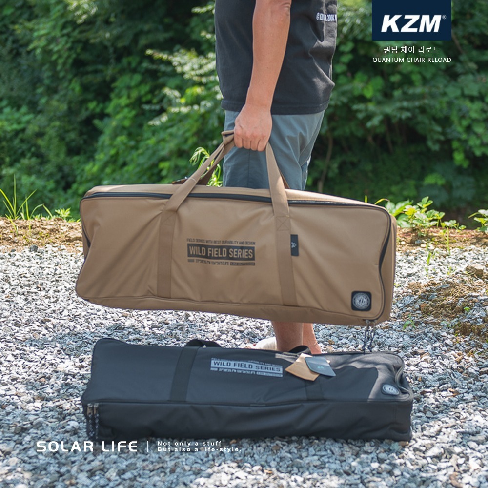 KAZMI KZM 工業風六段折疊椅.露營折疊椅 可調式摺疊椅 大川椅巨川椅 戶外休閒椅 六段高背椅-細節圖10