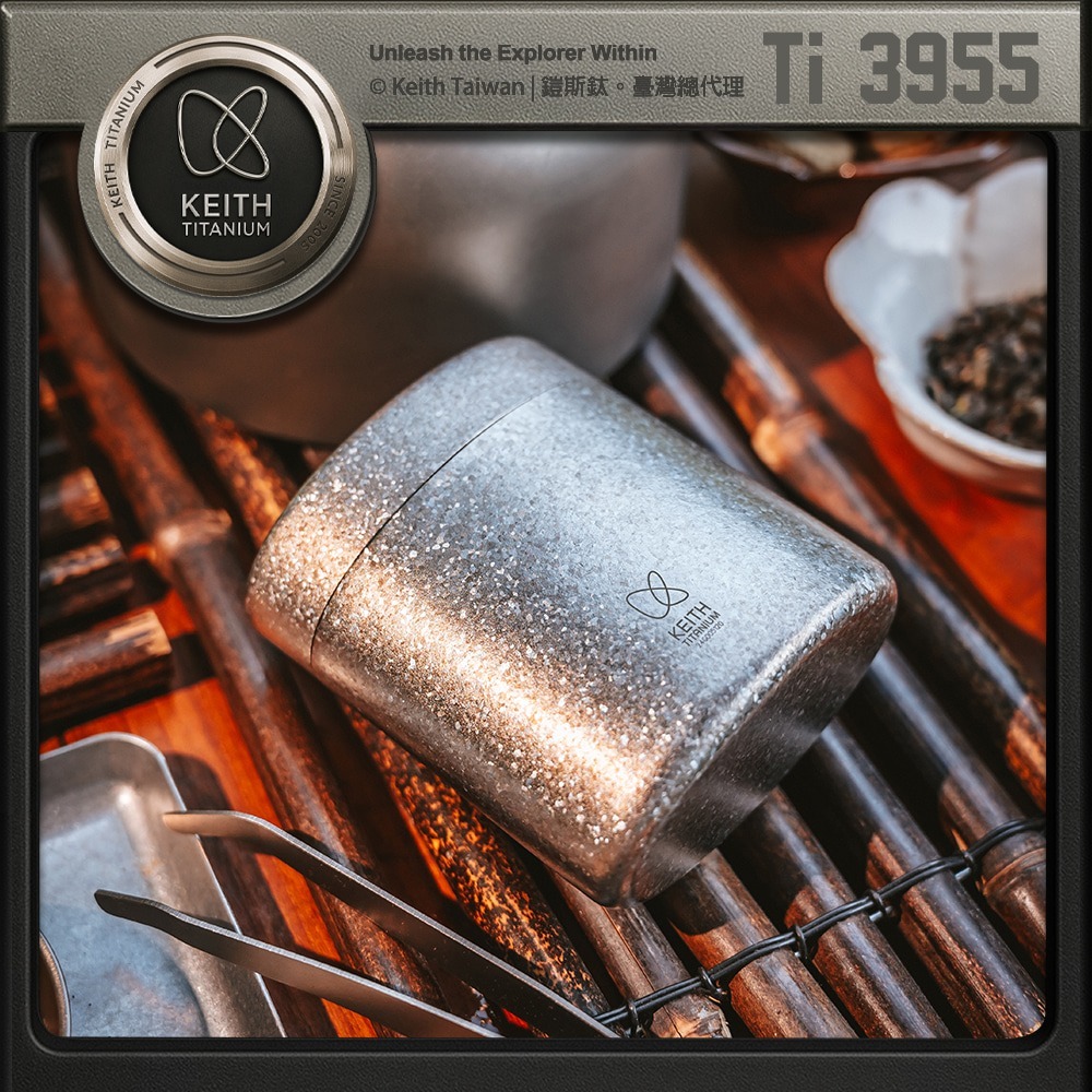 Keith 鎧斯鈦隨身茶葉罐 / Ti3955.純鈦茶葉罐 茶葉密封罐 遮光防潮罐 儲豆罐保鮮罐 旅行泡茶-細節圖2