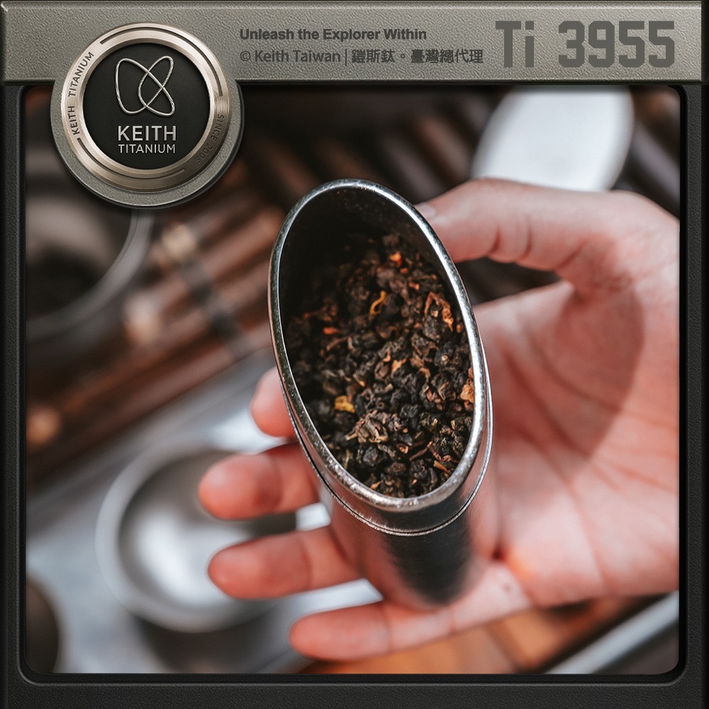 Keith 鎧斯鈦隨身茶葉罐 / Ti3955.純鈦茶葉罐 茶葉密封罐 遮光防潮罐 儲豆罐保鮮罐 旅行泡茶-細節圖5