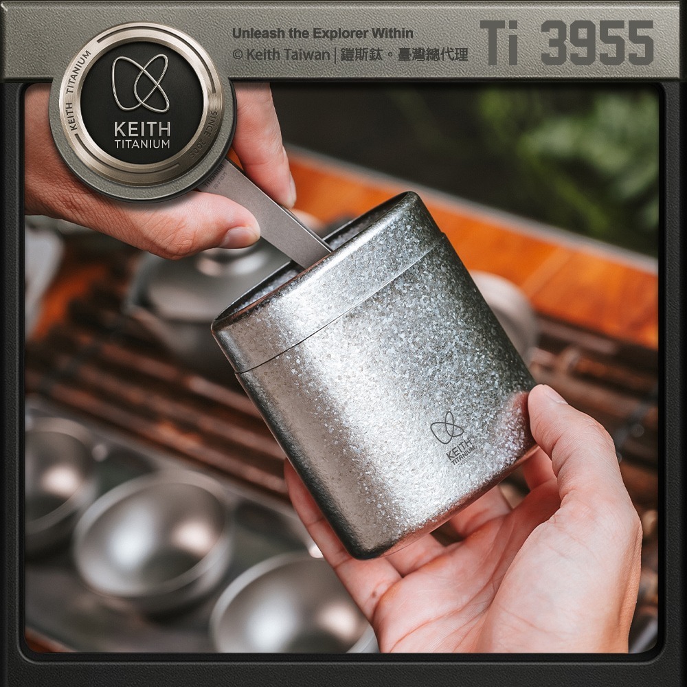 Keith 鎧斯鈦隨身茶葉罐 / Ti3955.純鈦茶葉罐 茶葉密封罐 遮光防潮罐 儲豆罐保鮮罐 旅行泡茶-細節圖4