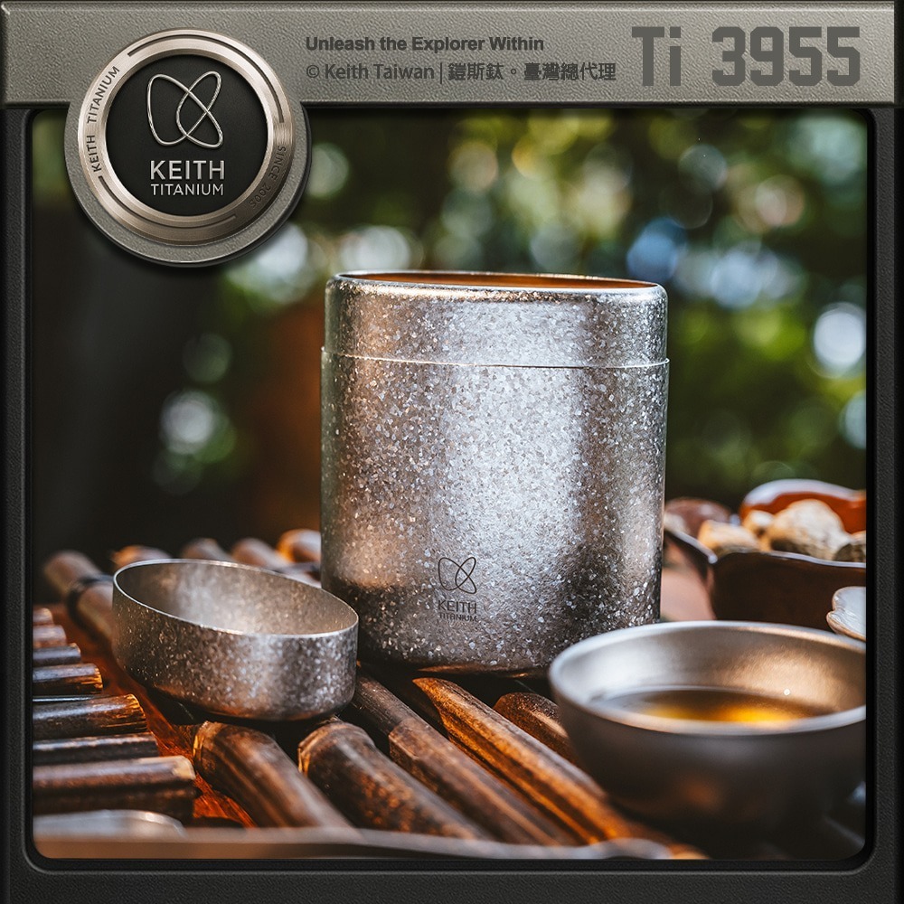 Keith 鎧斯鈦隨身茶葉罐 / Ti3955.純鈦茶葉罐 茶葉密封罐 遮光防潮罐 儲豆罐保鮮罐 旅行泡茶-細節圖10
