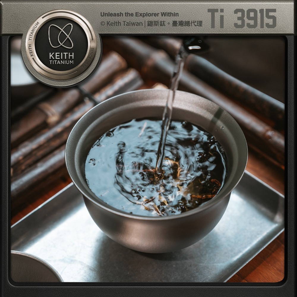 Keith 鎧斯鈦旅行功夫茶具5件套組 / Ti3915.攜帶式旅行茶具 隨身泡茶組 快客杯 雙層蓋杯茶杯 茶壺茶海茶濾-細節圖7