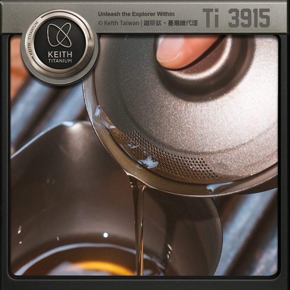 Keith 鎧斯鈦旅行功夫茶具5件套組 / Ti3915.攜帶式旅行茶具 隨身泡茶組 快客杯 雙層蓋杯茶杯 茶壺茶海茶濾-細節圖8