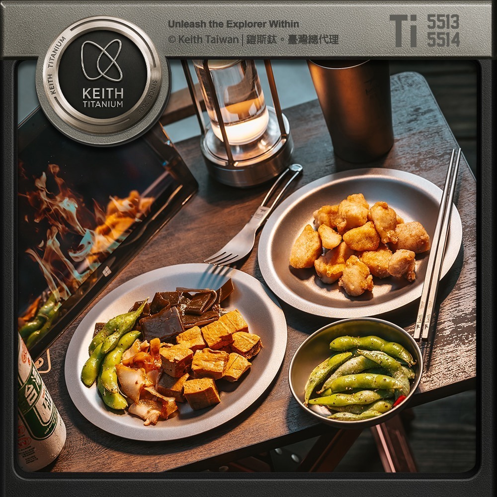 Keith 鎧斯鈦圓形餐盤 (20cm/18.5cm).鈦餐盤點心盤 圓形平底淺盤 戶外露營碟盤 深盤純鈦圓盤 居家登山-細節圖2