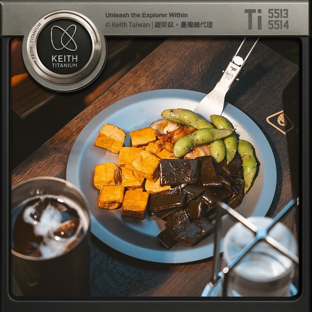 Keith 鎧斯鈦圓形餐盤 (20cm/18.5cm).鈦餐盤點心盤 圓形平底淺盤 戶外露營碟盤 深盤純鈦圓盤 居家登山-細節圖4