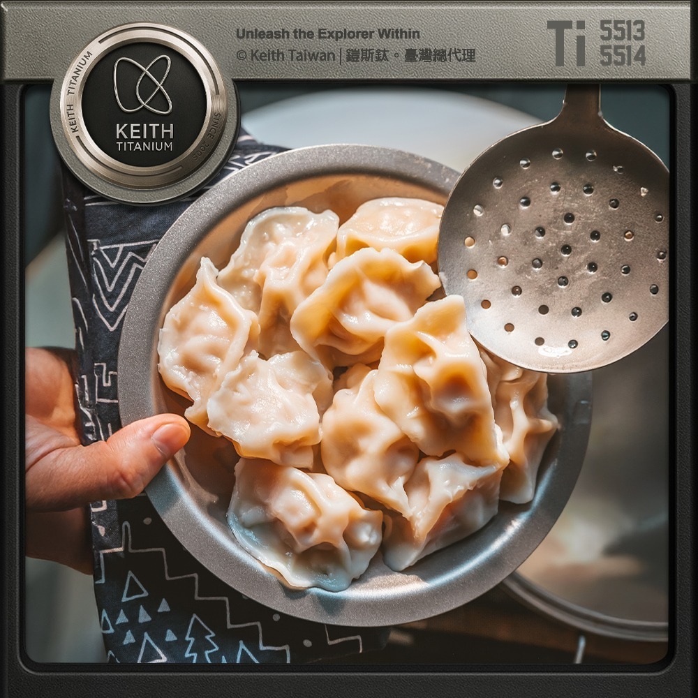 Keith 鎧斯鈦圓形餐盤 (20cm/18.5cm).鈦餐盤點心盤 圓形平底淺盤 戶外露營碟盤 深盤純鈦圓盤 居家登山-細節圖5