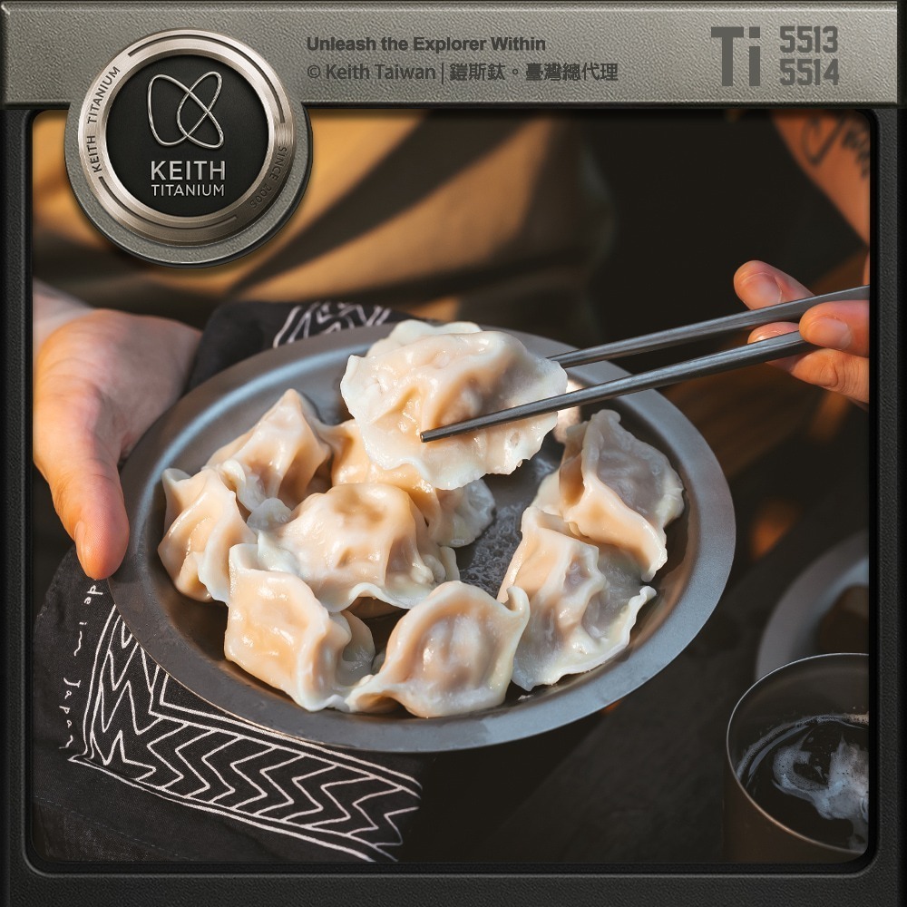 Keith 鎧斯鈦圓形餐盤 (20cm/18.5cm).鈦餐盤點心盤 圓形平底淺盤 戶外露營碟盤 深盤純鈦圓盤 居家登山-細節圖6