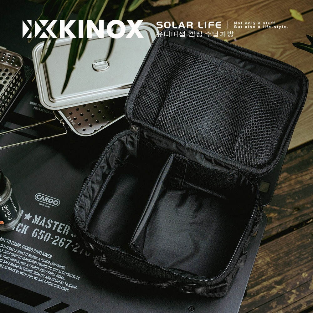 KINOX 大萬能收納袋 燈袋 韓國製 Basket Gear Bag.露營裝備袋 餐具收納包 廚具置物袋 調味罐工具袋-細節圖6