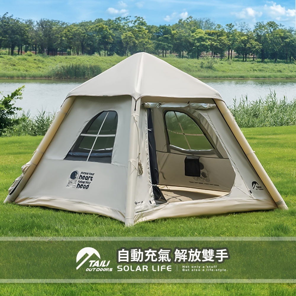 TAILI太力 5.1m²雲璐全自動充氣帳 (3-4人帳).氣柱帳 全自動帳篷 免搭建帳篷 3-4人帳 充氣速搭帳-細節圖3