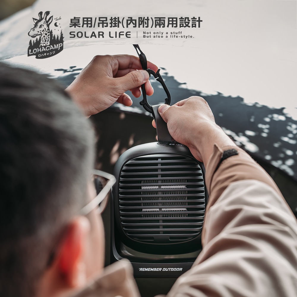 樂活不露 2025最新款三代吊掛式PTC陶瓷電暖器510W.露營暖爐 桌上暖風機 迷你暖風扇 小型家用暖氣 PTC陶瓷-細節圖5