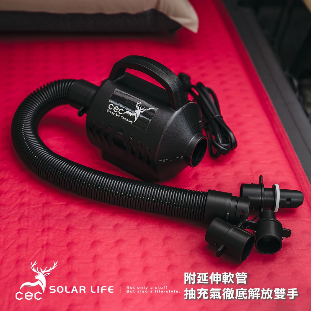 CEC風麋露 颶風職人火箭筒幫浦.電動充氣泵 睡墊充氣機 充氣馬達 露營打氣筒 充氣抽氣兩用-細節圖3