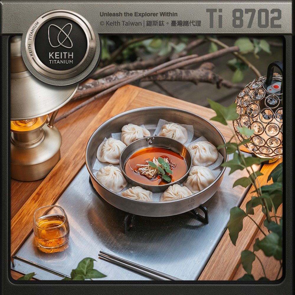 Keith 鎧斯鈦蒸碟盤 1000ml / Ti8702.鈦盤鈦碟 蒸煮盤鈦煎盤 輕量餐盤 野炊煎鍋 露營平底鍋-細節圖2