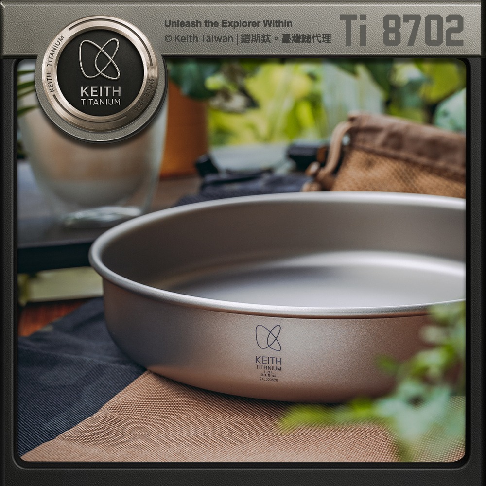 Keith 鎧斯鈦蒸碟盤 1000ml / Ti8702.鈦盤鈦碟 蒸煮盤鈦煎盤 輕量餐盤 野炊煎鍋 露營平底鍋-細節圖6