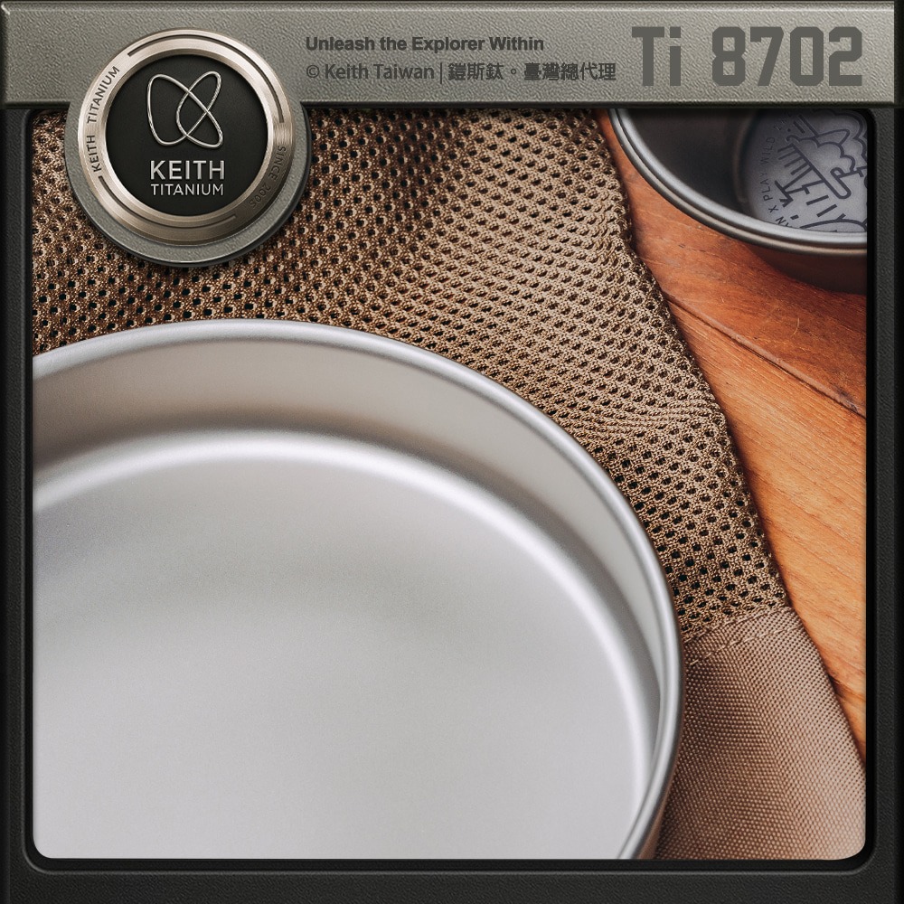 Keith 鎧斯鈦蒸碟盤 1000ml / Ti8702.鈦盤鈦碟 蒸煮盤鈦煎盤 輕量餐盤 野炊煎鍋 露營平底鍋-細節圖7
