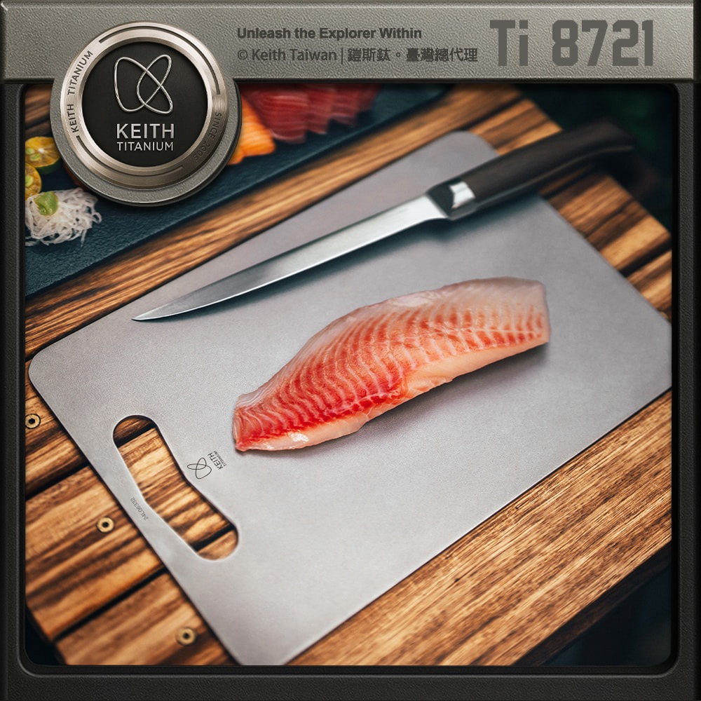 Keith 鎧斯鈦超厚實鈦砧板 30cm / Ti8721.萬用純鈦砧板 鈦盤鈦砧板 環保抗菌砧盤 鈦金屬切菜板 登山露-細節圖2