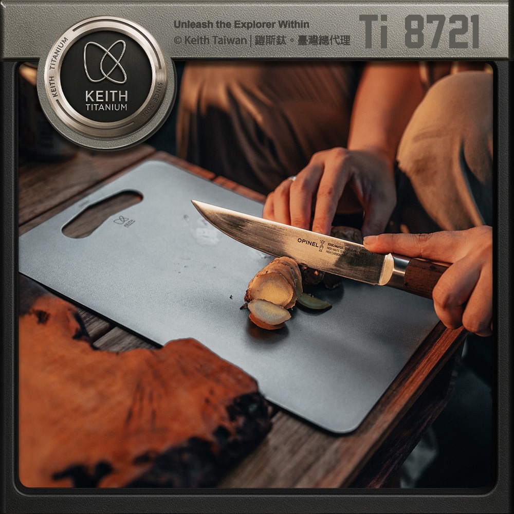 Keith 鎧斯鈦超厚實鈦砧板 30cm / Ti8721.萬用純鈦砧板 鈦盤鈦砧板 環保抗菌砧盤 鈦金屬切菜板 登山露-細節圖3