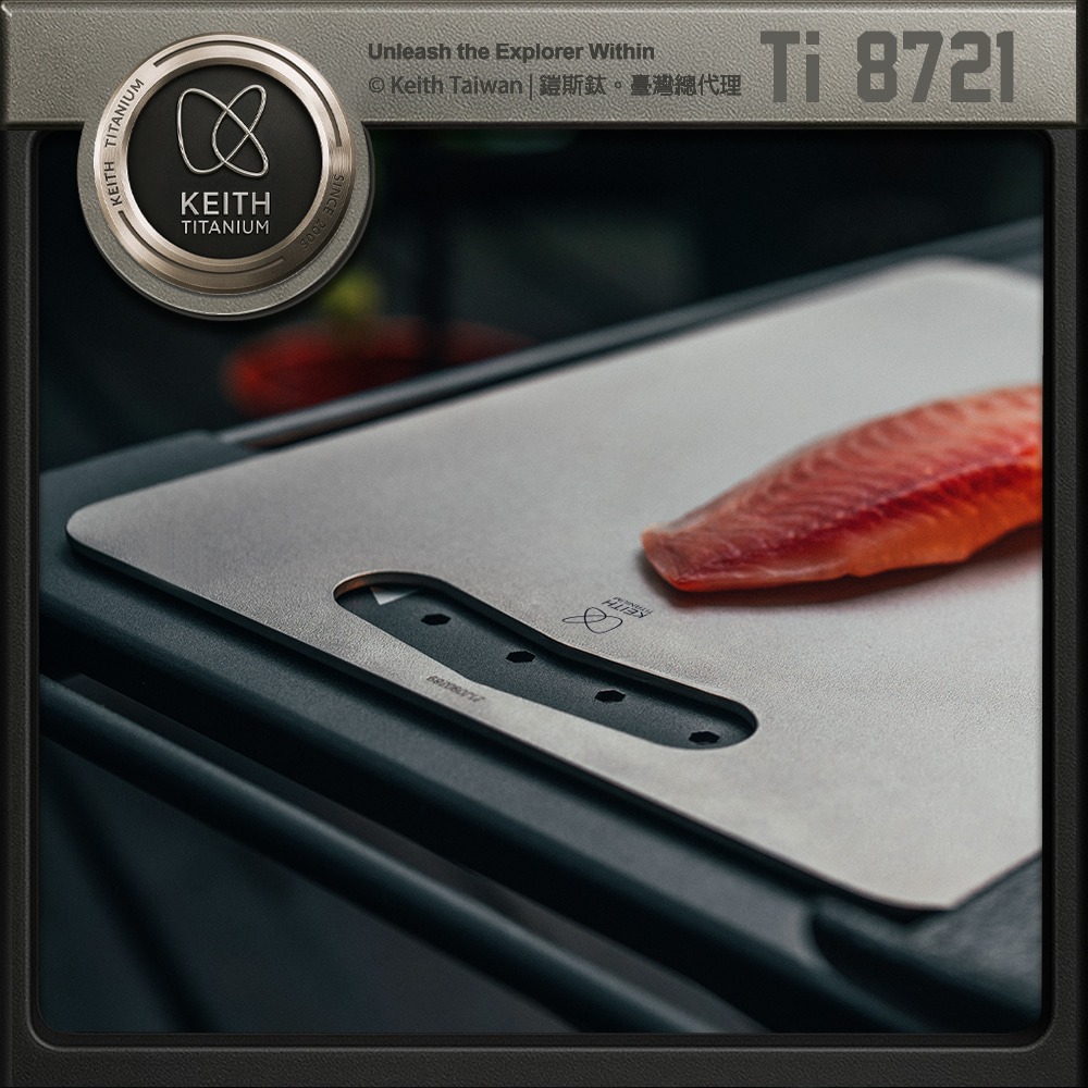 Keith 鎧斯鈦超厚實鈦砧板 30cm / Ti8721.萬用純鈦砧板 鈦盤鈦砧板 環保抗菌砧盤 鈦金屬切菜板 登山露-細節圖4