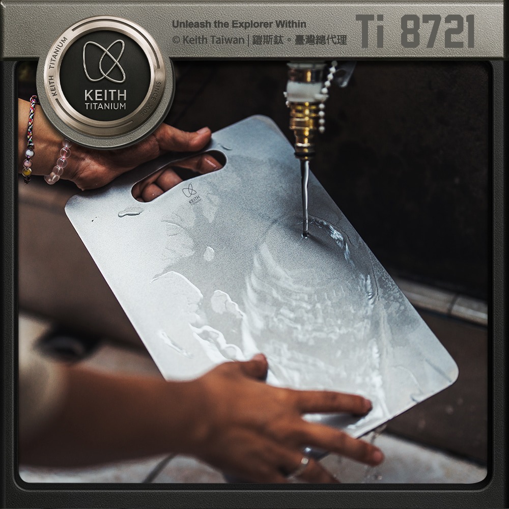 Keith 鎧斯鈦超厚實鈦砧板 30cm / Ti8721.萬用純鈦砧板 鈦盤鈦砧板 環保抗菌砧盤 鈦金屬切菜板 登山露-細節圖5