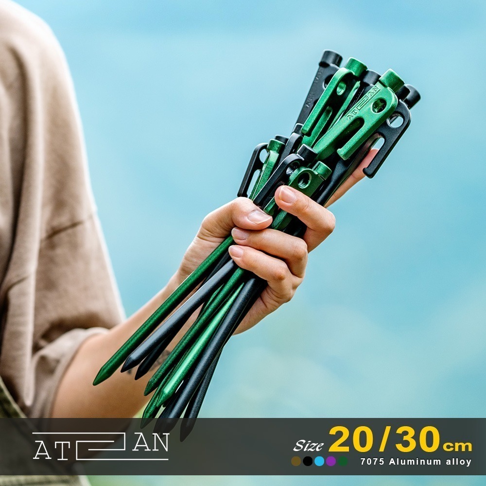 A.T.A.N. 艾登釘 超輕量航太金屬高強度鍛造鋁製營釘20cm.野營露營釘 天幕營釘 露營地釘 輕量帳篷釘 鍛造營釘-細節圖5