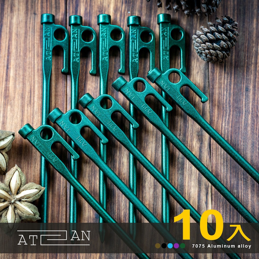 A.T.A.N. 艾登釘 超輕量航太金屬高強度鍛造鋁製營釘20cm.野營露營釘 天幕營釘 露營地釘 輕量帳篷釘 鍛造營釘-細節圖6