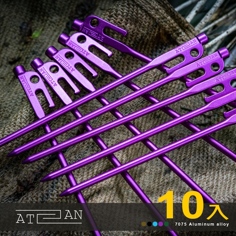 A.T.A.N. 艾登釘 超輕量航太金屬高強度鍛造鋁製營釘20cm.野營露營釘 天幕營釘 露營地釘 輕量帳篷釘 鍛造營釘-細節圖7