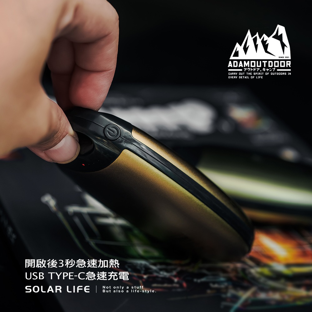 ADAMOUTDOOR USB充電式掌心暖爐.暖手寶 口袋暖暖寶 防寒電暖蛋 懷爐暖暖包 交換禮物-細節圖5