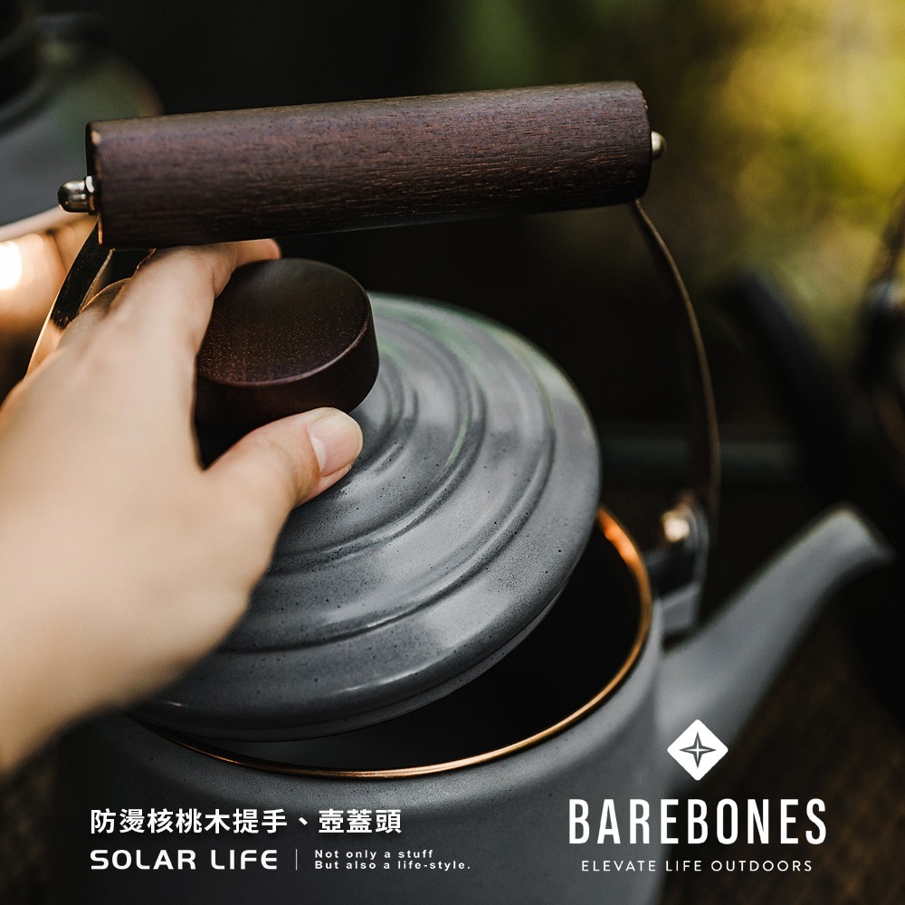 Barebones CKW-379 琺瑯茶壺 Enamel Teapot.琺瑯壺 煮水壺 直火燒水壺 咖啡壺 露營水壺-細節圖3