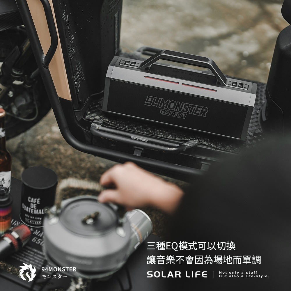 94MONSTER X23奧丁之聲- 戶外音響.k歌音響 戶外藍牙喇叭 藍牙音箱 無線揚聲器 行動ktv-細節圖3