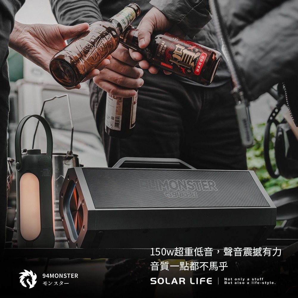 94MONSTER X23奧丁之聲- 戶外音響.k歌音響 戶外藍牙喇叭 藍牙音箱 無線揚聲器 行動ktv-細節圖4