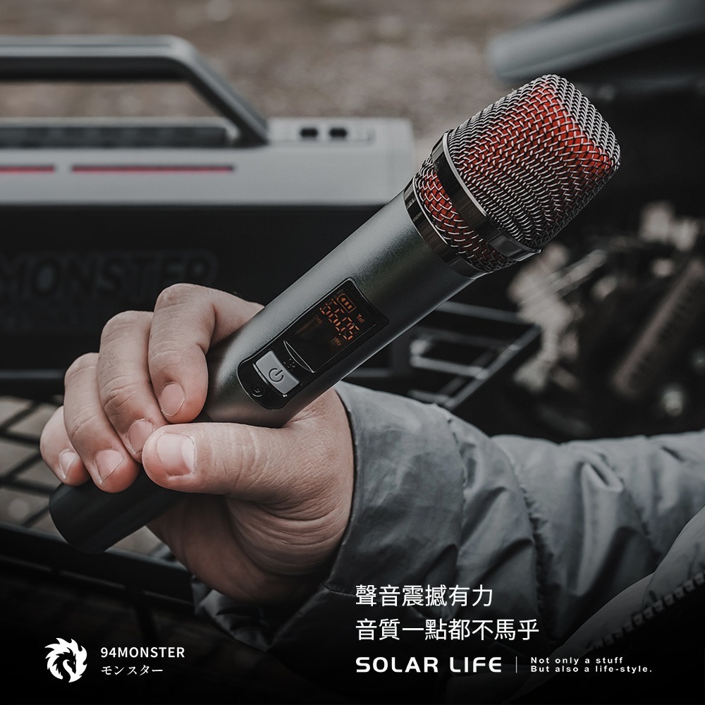 94MONSTER X23奧丁之聲專用無線麥克風.k歌麥克風 充電式麥克風 無線動圈話筒 奧丁之聲 X23-細節圖4