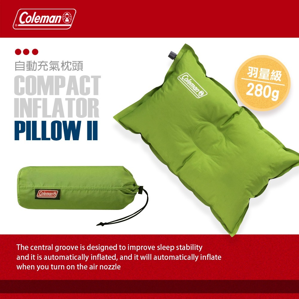 Coleman 2 IN 1家庭睡袋 C5/CM-85659 送2顆自動充氣枕頭/CM-0428J.拼接信封睡袋-細節圖5