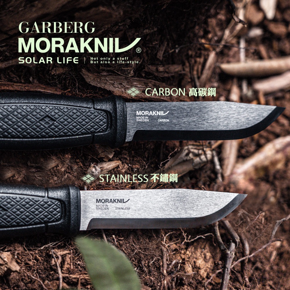 MORAKNIV Garberg 全龍骨式高碳鋼直刀&求生配件 13915.戶外直刀 求生野營刀 多功能露營刀 登山直刀-細節圖6