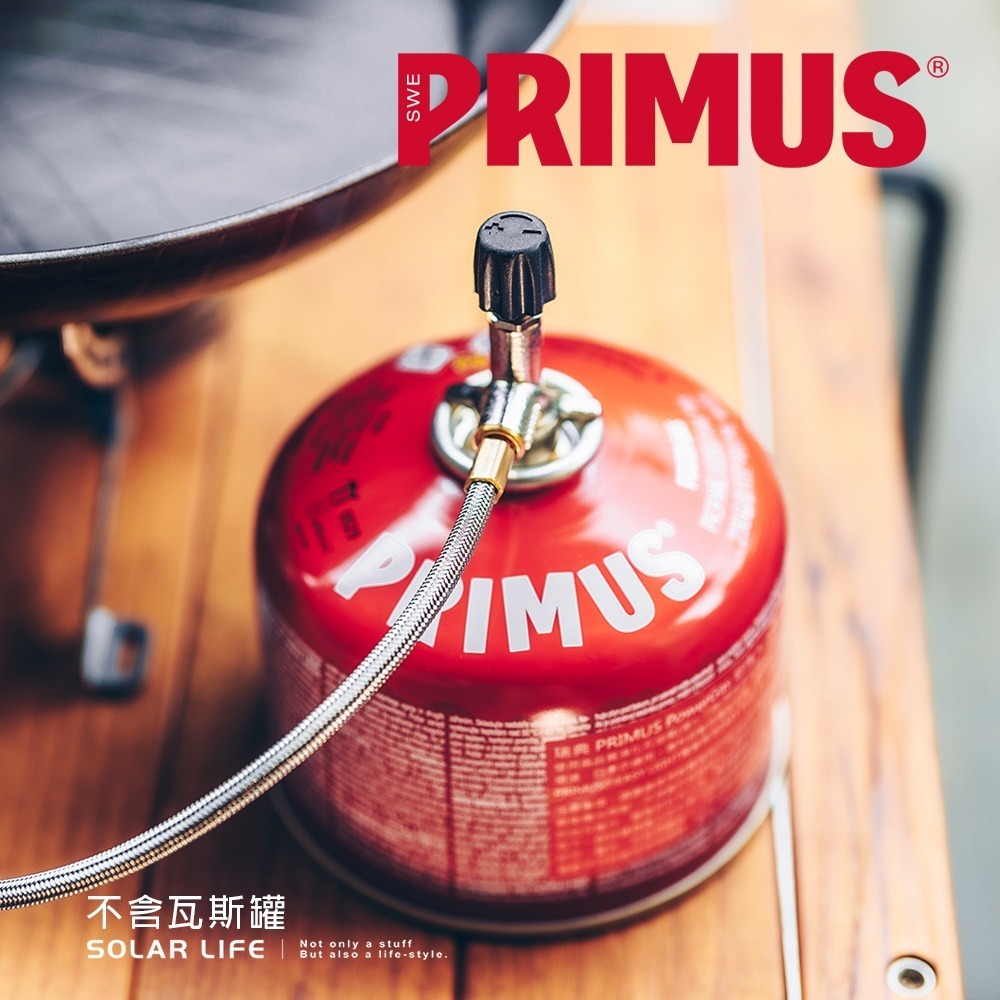 PRIMUS EasyFuel II Piezo 分離式登山爐/蜘蛛爐 327793.高山瓦斯爐 戶外高山爐頭 快速爐-細節圖3